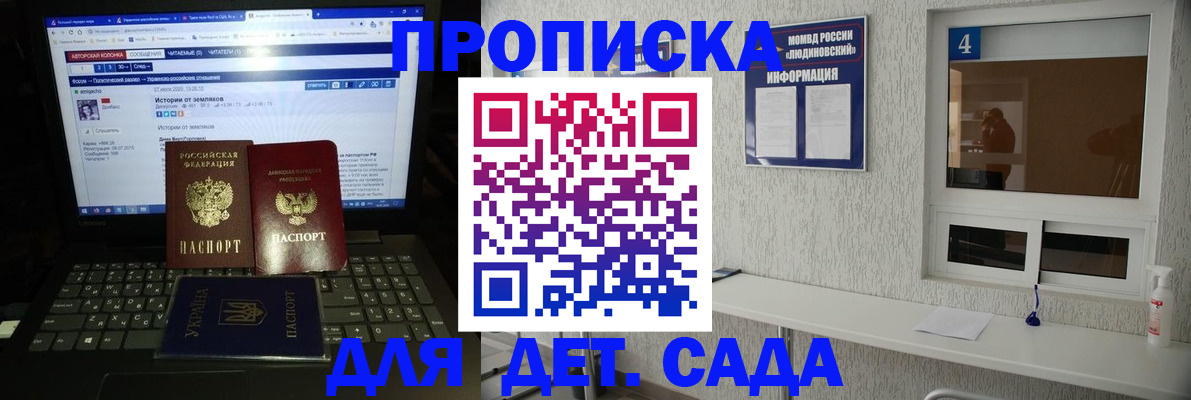 найти адрес прописки в Аргуне